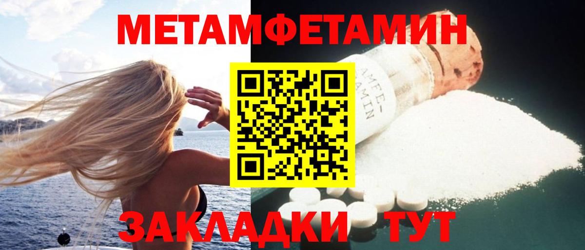 АМФ 98% Югорск