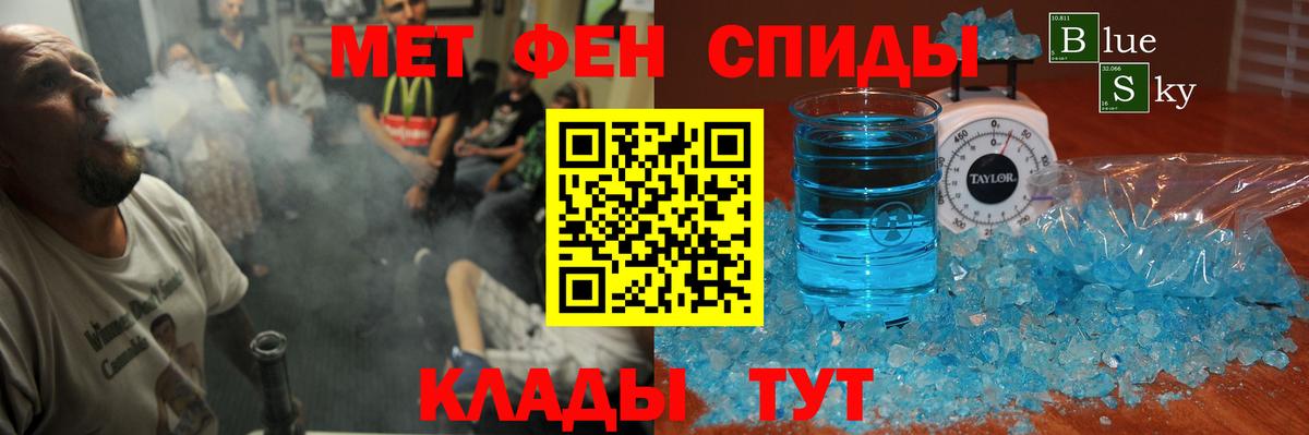 Югорск  Амфетамин Premium  Amphetamine  Вход с VPN 