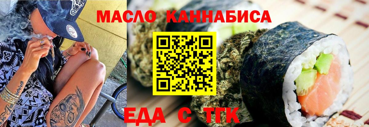 Югорск  Canna-Cookies конопля  Вход с VPN 