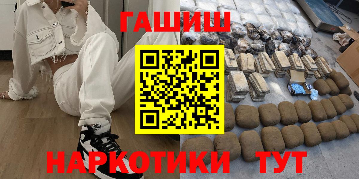 Югорск  Гашиш гарик  ГАШИШ  Вход с VPN  Гашиш Ice-O-Lator 