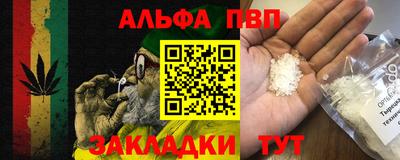 герыч Конаково