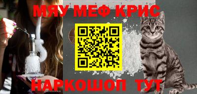 тгк Комсомольск-на-Амуре