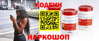 тгк Комсомольск-на-Амуре