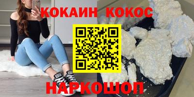 наркотики Коммунар