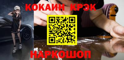 тгк Комсомольск-на-Амуре