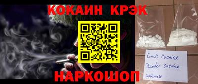 тгк Комсомольск-на-Амуре