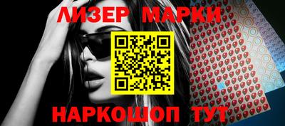 наркотики Коммунар