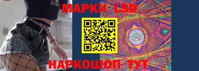 тгк Комсомольск-на-Амуре