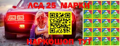 наркотики Коммунар