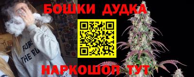 тгк Комсомольск-на-Амуре