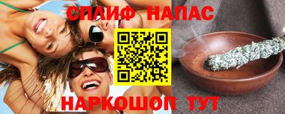 наркотики Коммунар