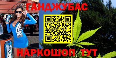 герыч Конаково
