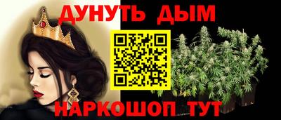 наркотики Коммунар