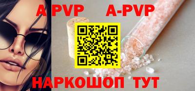 наркотики Коммунар