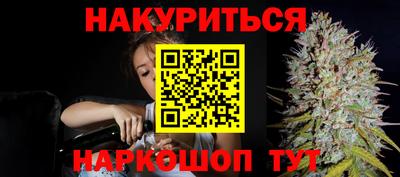наркотики Коммунар