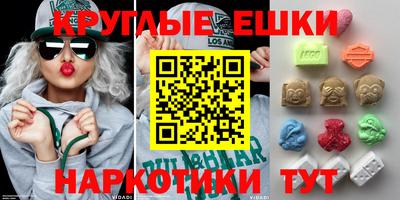 тгк Комсомольск-на-Амуре