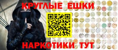 наркотики Коммунар