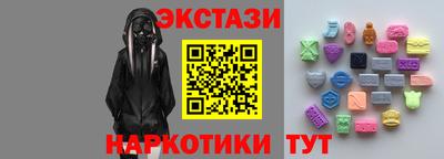 наркотики Коммунар