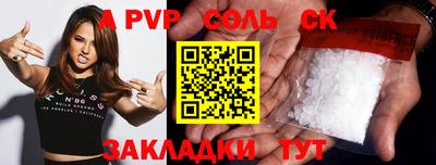 герыч Конаково