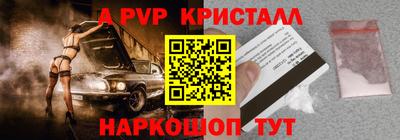 герыч Конаково