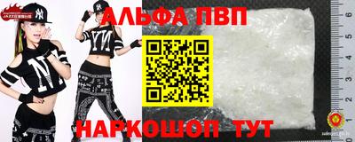 наркотики Коммунар