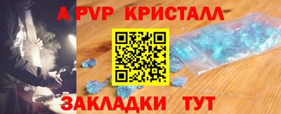 тгк Комсомольск-на-Амуре