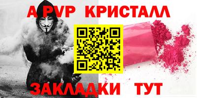 сатива Краснодар