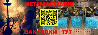 тгк Комсомольск-на-Амуре