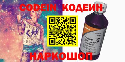 тгк Комсомольск-на-Амуре