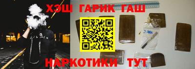 тгк Комсомольск-на-Амуре