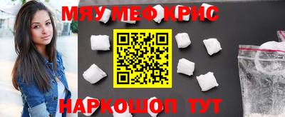 тгк Комсомольск-на-Амуре