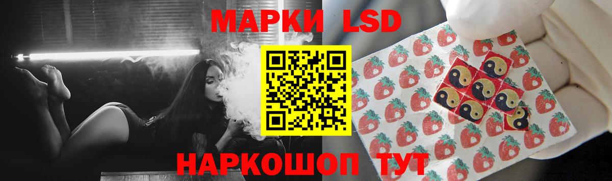 LSD-25 экстази ecstasy Югорск