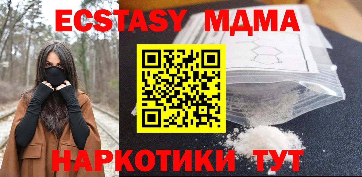 ГАШИШ  Вход с VPN  Югорск  COCAIN  Канабис  АМФ кристаллы  Меф МЯУ МЯУ кристаллы  МЕФ  Гашиш 