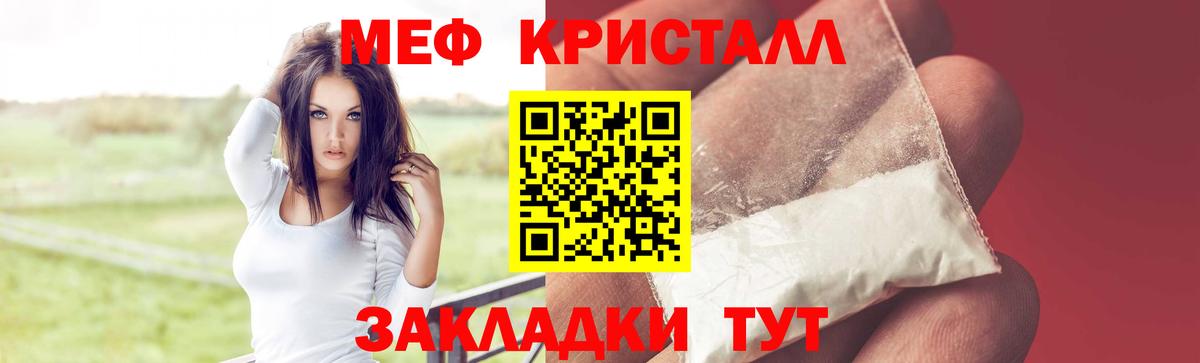 Югорск  купить наркотики цена  omg ссылка  Вход с VPN  Мефедрон VHQ  МЯУ-МЯУ 