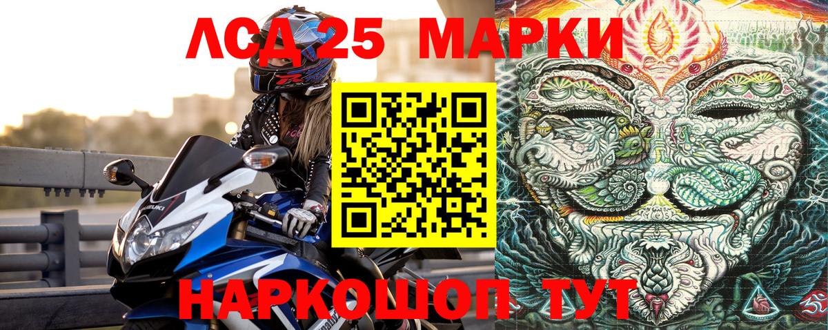 Марки NBOMe 1,5мг Югорск