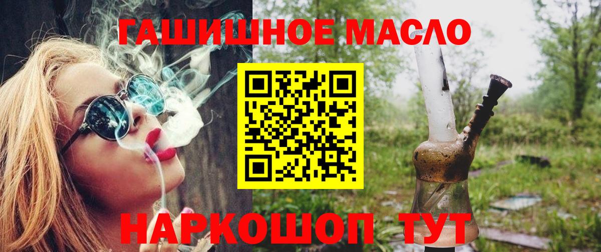 Югорск  ТГК вейп с тгк  сколько стоит  Вход с VPN 