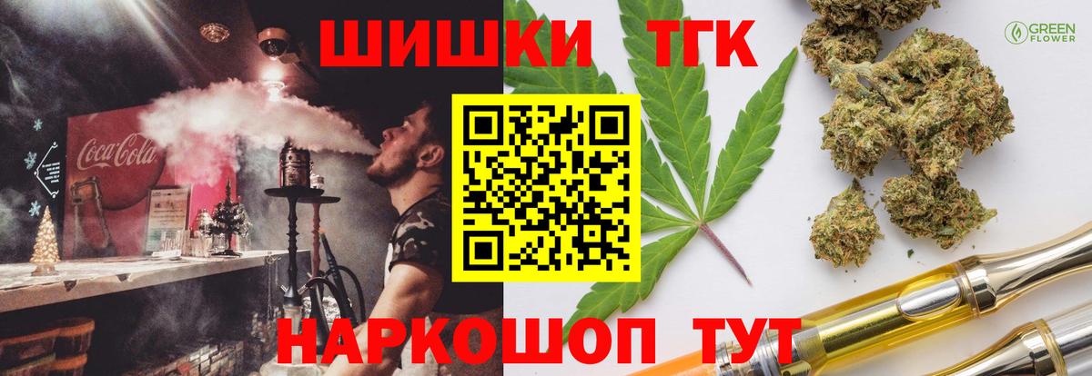 Югорск  МАРИХУАНА Bruce Banner  Бошки марихуана OG Kush  Вход с VPN  Бошки марихуана VHQ 